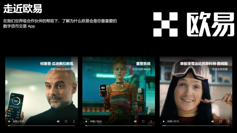 0k交易所官网